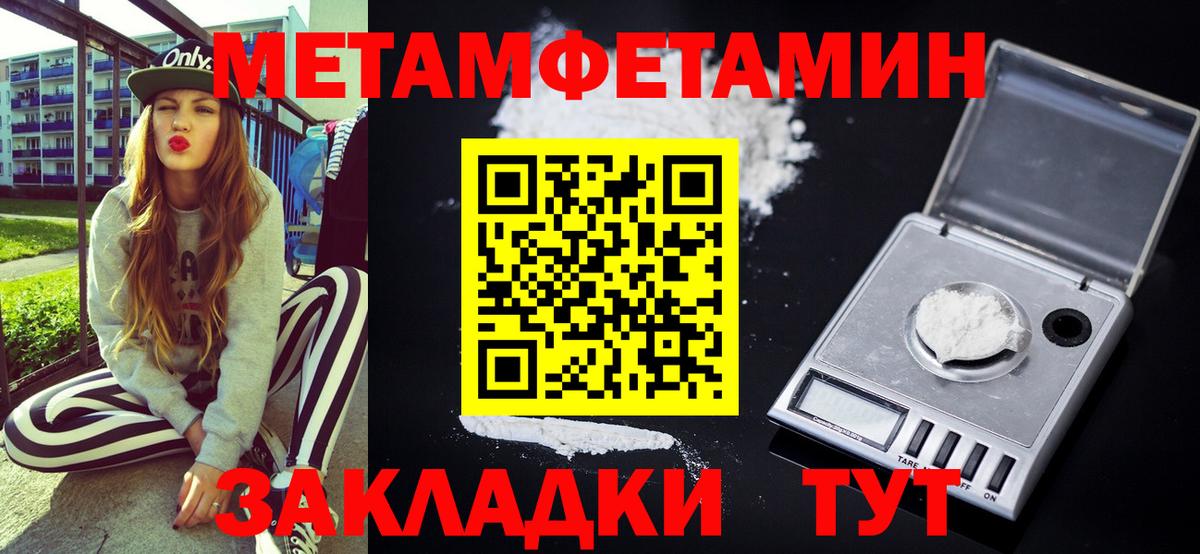 АМФ VHQ Елизово