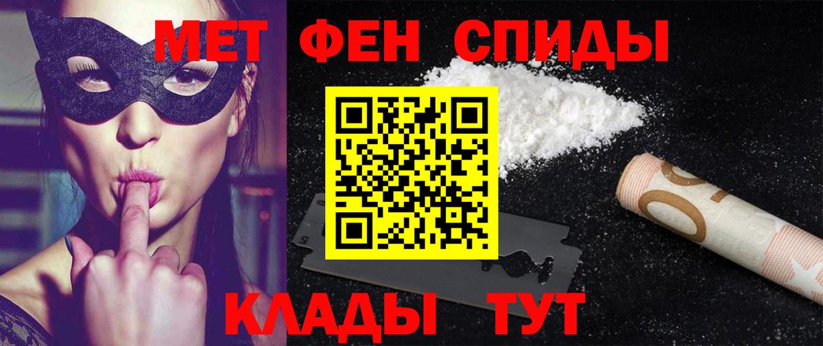 АМФЕТАМИН  Вход с VPN  Елизово  АМФЕТАМИН Розовый 