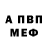 Кетамин VHQ Anna Bond