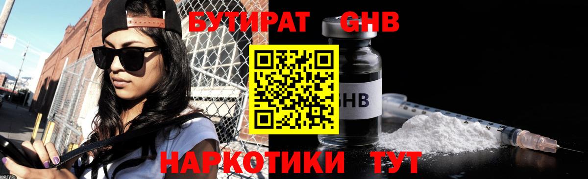 Гашиш  Вход с VPN  Меф МЯУ МЯУ   NBOMe  Елизово  Лсд 25  Кокаин  Канабис  ГАШИШ 