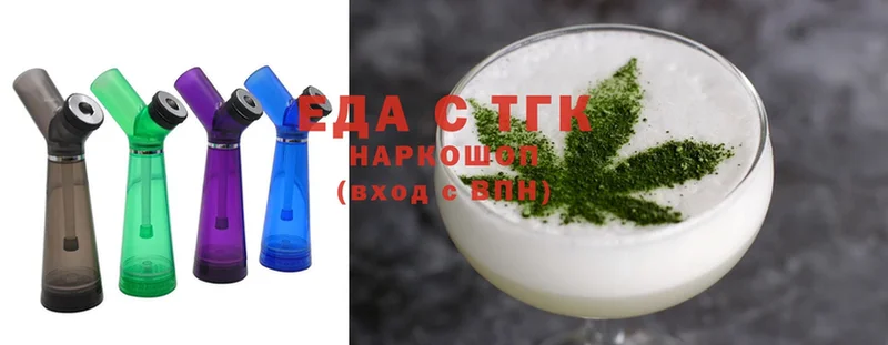 где продают наркотики  Елизово  Еда ТГК марихуана 