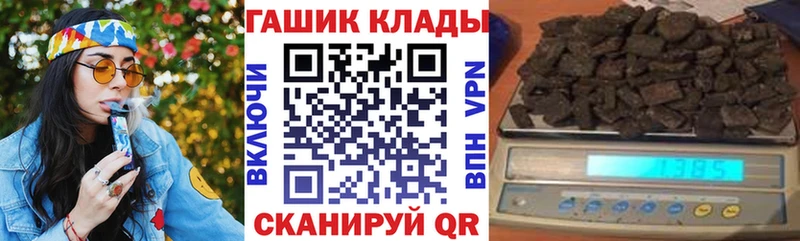 ГАШИШ гарик Елизово