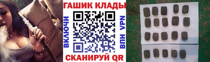 Гашиш индика сатива  Елизово 