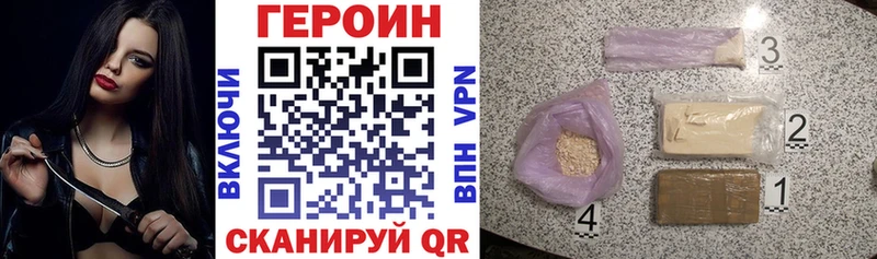 где можно купить наркотик  Елизово  Героин VHQ 