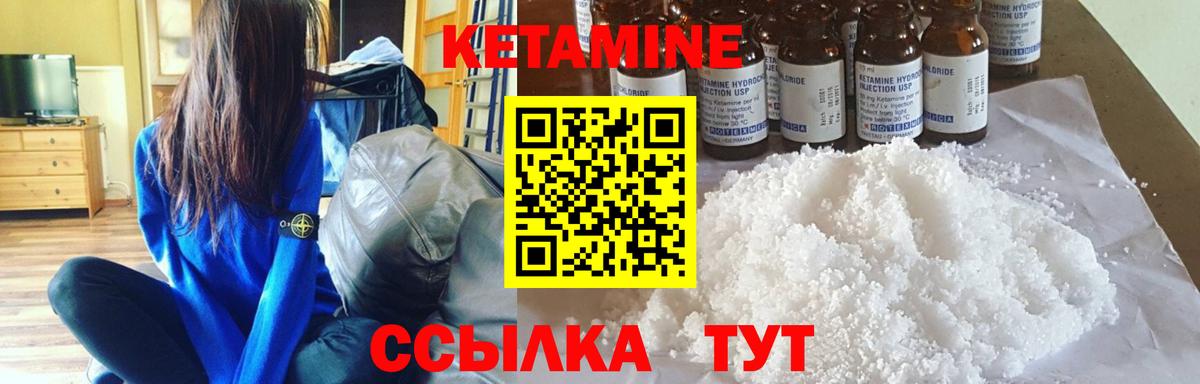 Елизово  даркнет телеграм  Вход с VPN  КЕТАМИН VHQ 