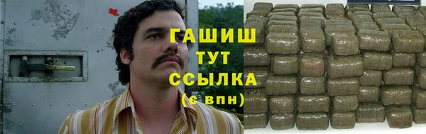 бутик Алапаевск