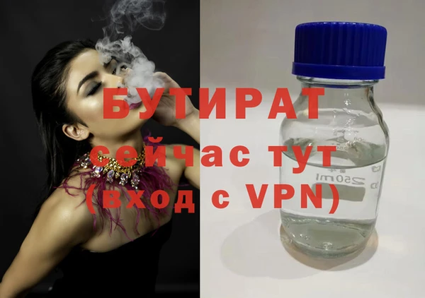 бутик Алапаевск
