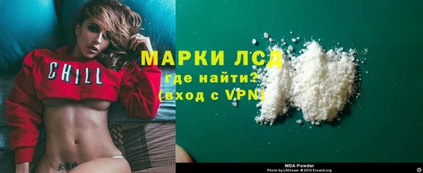 бутик Алапаевск