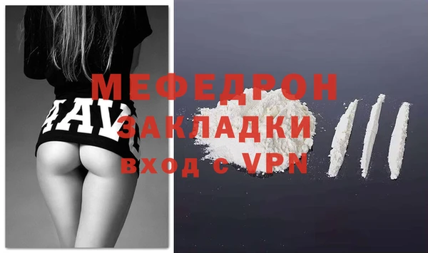 крисы Анива