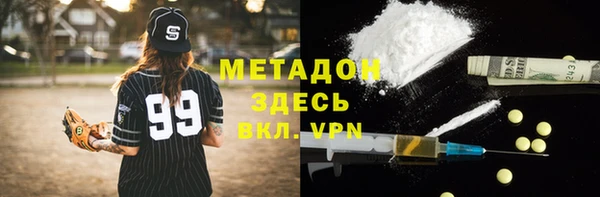 мдма Алагир