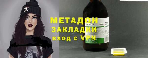 каннабис Аксай