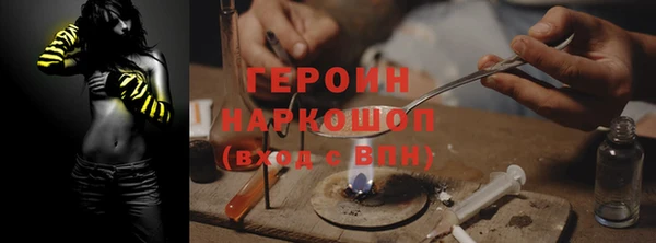крисы Анива
