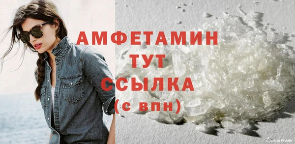 бутик Алапаевск