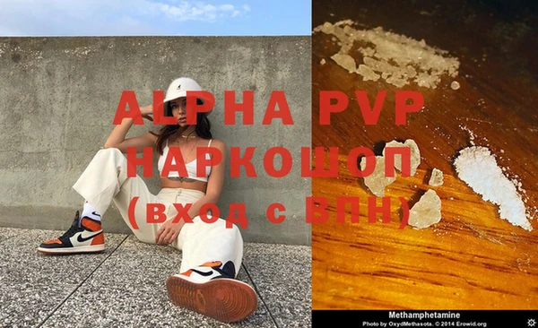 MDMA Анжеро-Судженск
