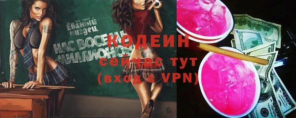MESCALINE Ельня