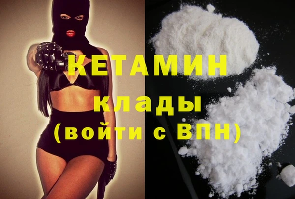 ECSTASY Волоколамск