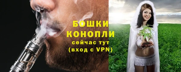 бутик Алапаевск