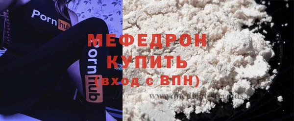 MDMA Анжеро-Судженск