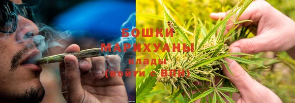 бутик Алапаевск