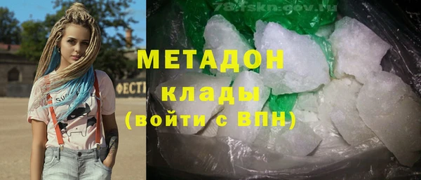 амф Апатиты