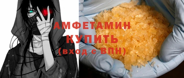 бутик Алапаевск