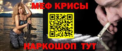 спайс Будённовск