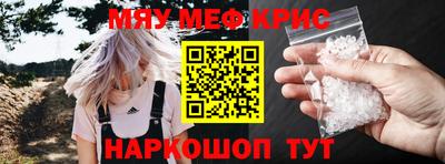 jwh Волгодонск