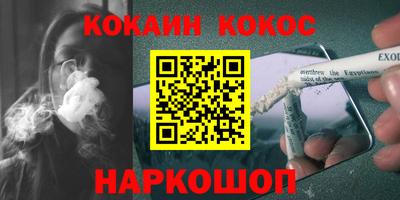 jwh Волгодонск