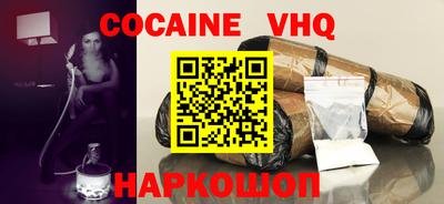 хмурый Волжский