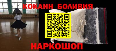 кокаин Бугуруслан