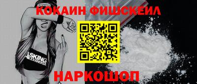 альфа пвп Волжск