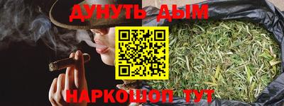 кокаин Бугуруслан
