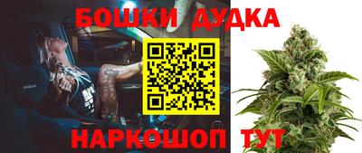 меф VHQ Беслан