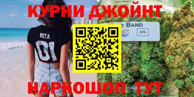 jwh Волгодонск