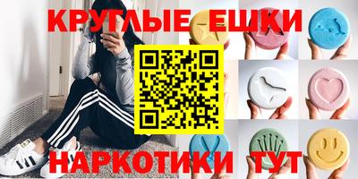 меф VHQ Беслан