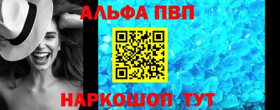 спайс Будённовск
