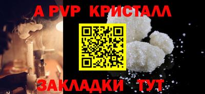 jwh Волгодонск