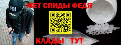 меф VHQ Беслан