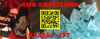 хмурый Волжский
