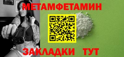 альфа пвп Волжск