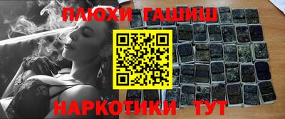 jwh Волгодонск