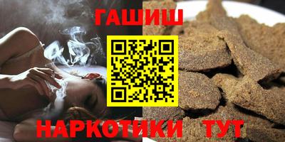 альфа пвп Волжск
