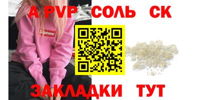 кокаин Бугуруслан