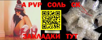 jwh Волгодонск