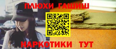 jwh Волгодонск