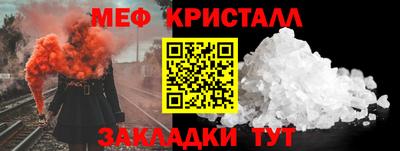 альфа пвп Волжск