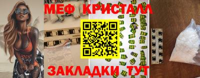 jwh Волгодонск