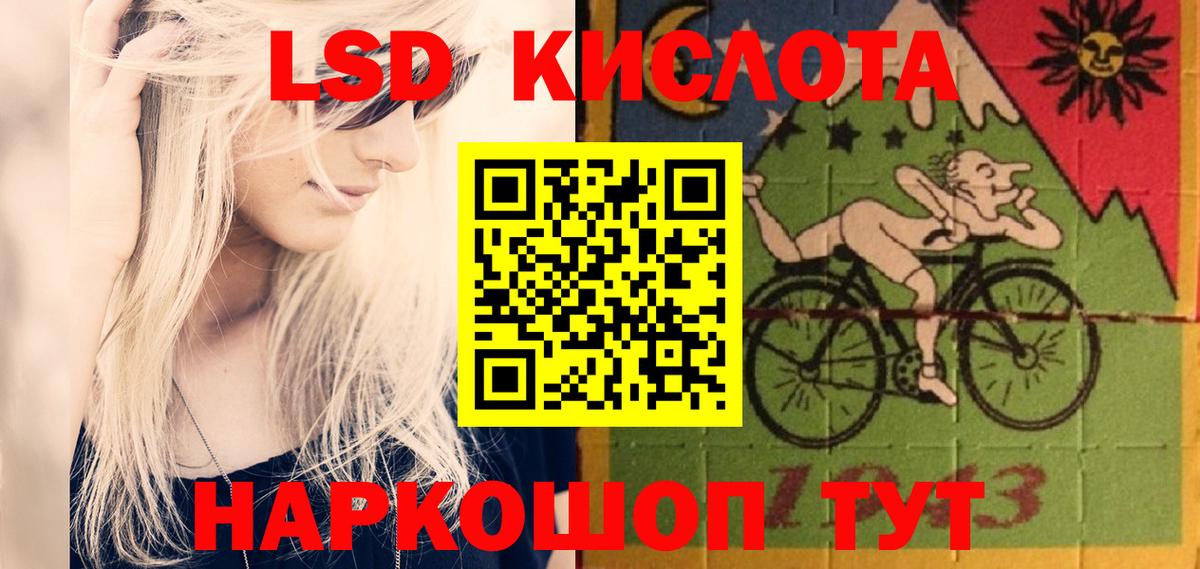 LSD-25 экстази кислота  LSD-25 экстази ecstasy  Вход с VPN  Елизово 