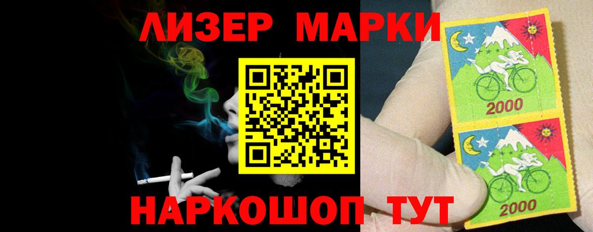 LSD-25 экстази ecstasy Елизово