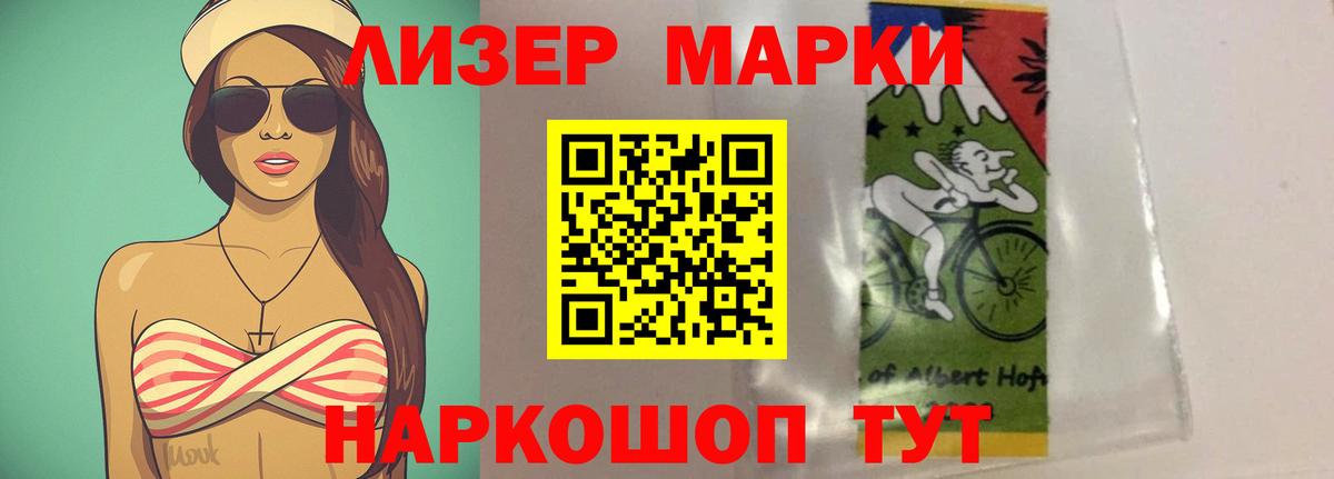 LSD-25 экстази кислота  ЛСД экстази  Елизово  LSD-25 экстази кислота 